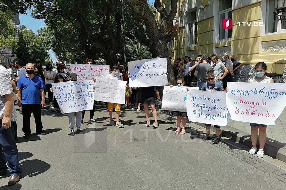 ბათუმში ე.წ. ხოფის ბაზრობის ყოფილმა მფლობელებმა მხარდამჭერებთან ერთად საპროტესტო ქცია გამართეს