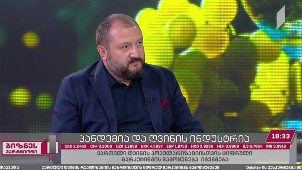 ღვინის ინდუსტრია გამოწვევების პირისპირ