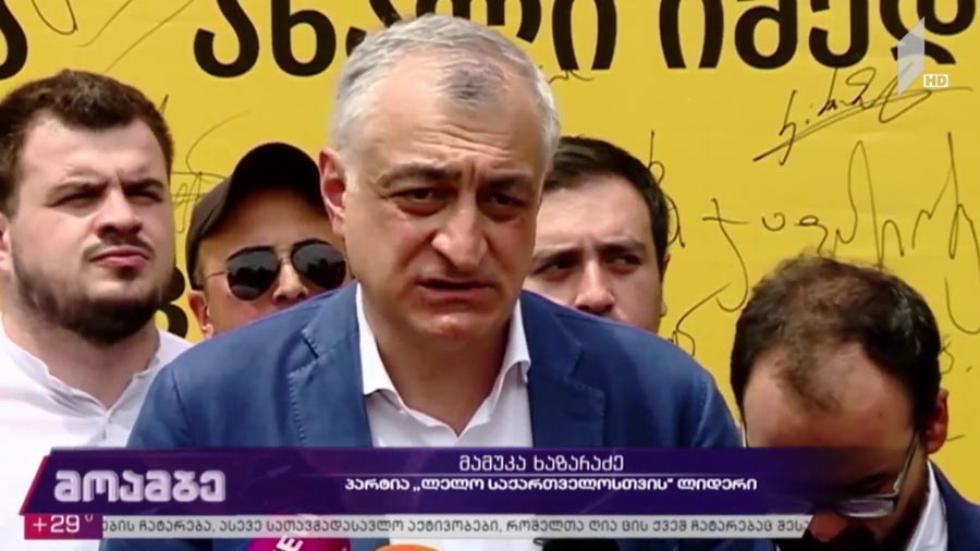 „ლელოს“ გამოხმაურება