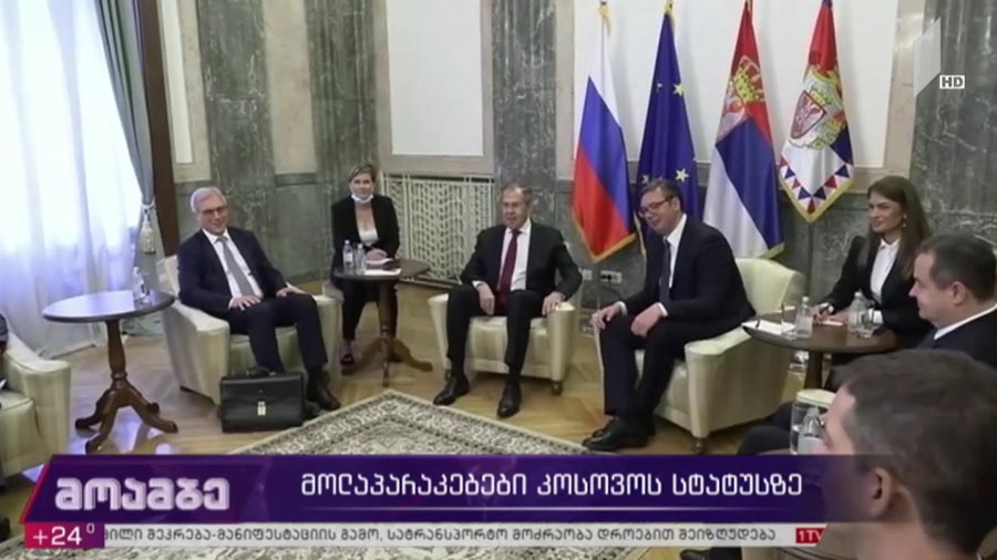 ვინ რა მოთხოვნებით მიდის თეთრ სახლში, რა დათმობებს ელოდება ბელგრადი კოსოვოს აღიარების სანაცვლოდ და დასრულდება თუ არა მსოფლიო ძალთა პოლიტიკური კონკურენცია სერბეთ-კოსოვოს შორის ტერიტორიების გაცვლით