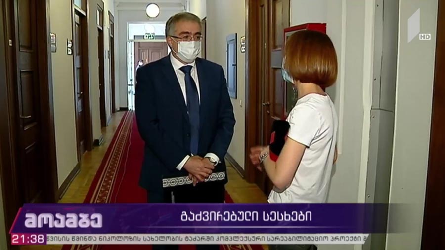 გაძვირებული სესხები