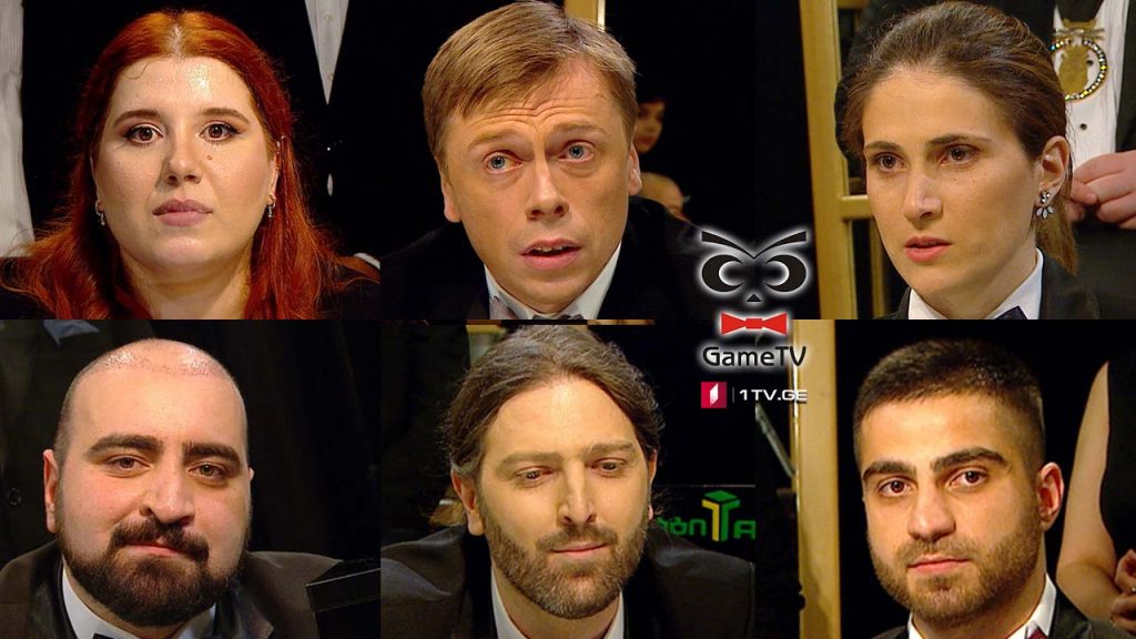 რა? სად? როდის? – ზაფხულის სერიის მეოთხე თამაში! ტელემაყურებელი მარიამ მახარაძის ექვსეულის წინააღმდეგ
