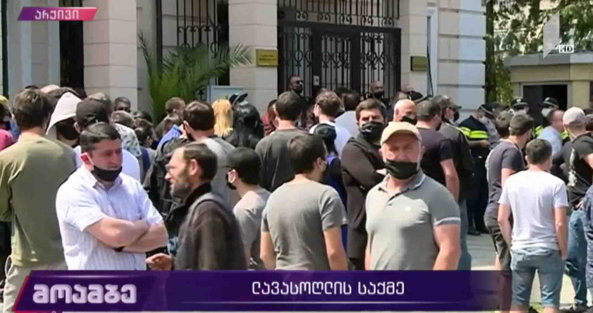ლავასოღლის საქმე