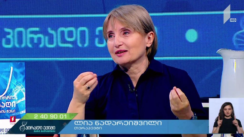 ფაგოთერაპია ინფექციის წინააღმდეგ