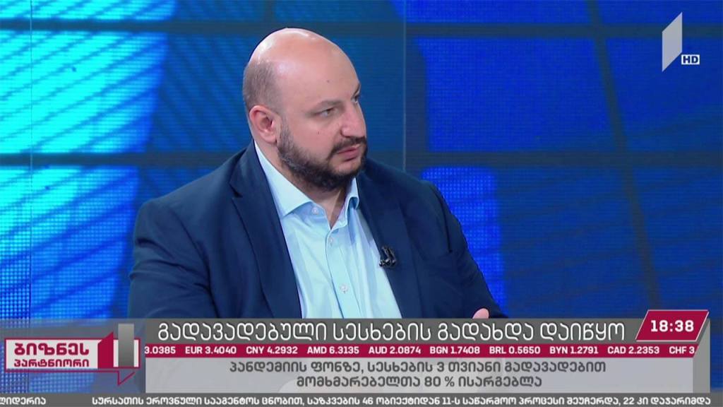 გადავადებული სესხების გადახდა დაიწყო