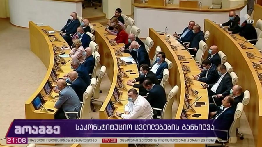 ვინ რისთვის დაუჭირა მხარი საკონსტიტუციო ცვლილებებს, რატომ დათმო პოზიცია „ევროპულმა საქართველომ“ კენჭისყრამდე ერთი დღით ადრე და რა შედეგით დასრულდება წლის მთავარი პოლიტიკური პროცესი