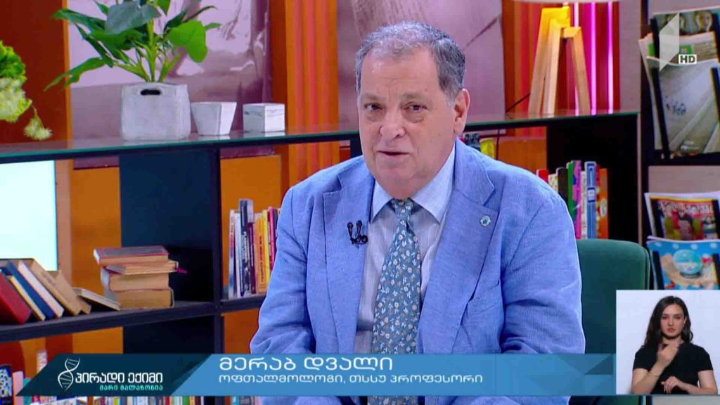 პირადი ექიმი – კატარაქტა, თვალი და ახალი კორონავირუსი #LIVE