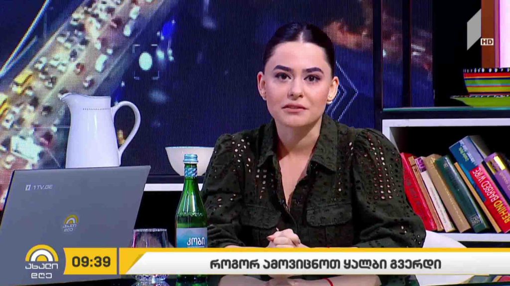 როგორ ამოვიცნოთ გაყალბებული გვერდი? – ლიანა მარქარიანის რუბრიკა