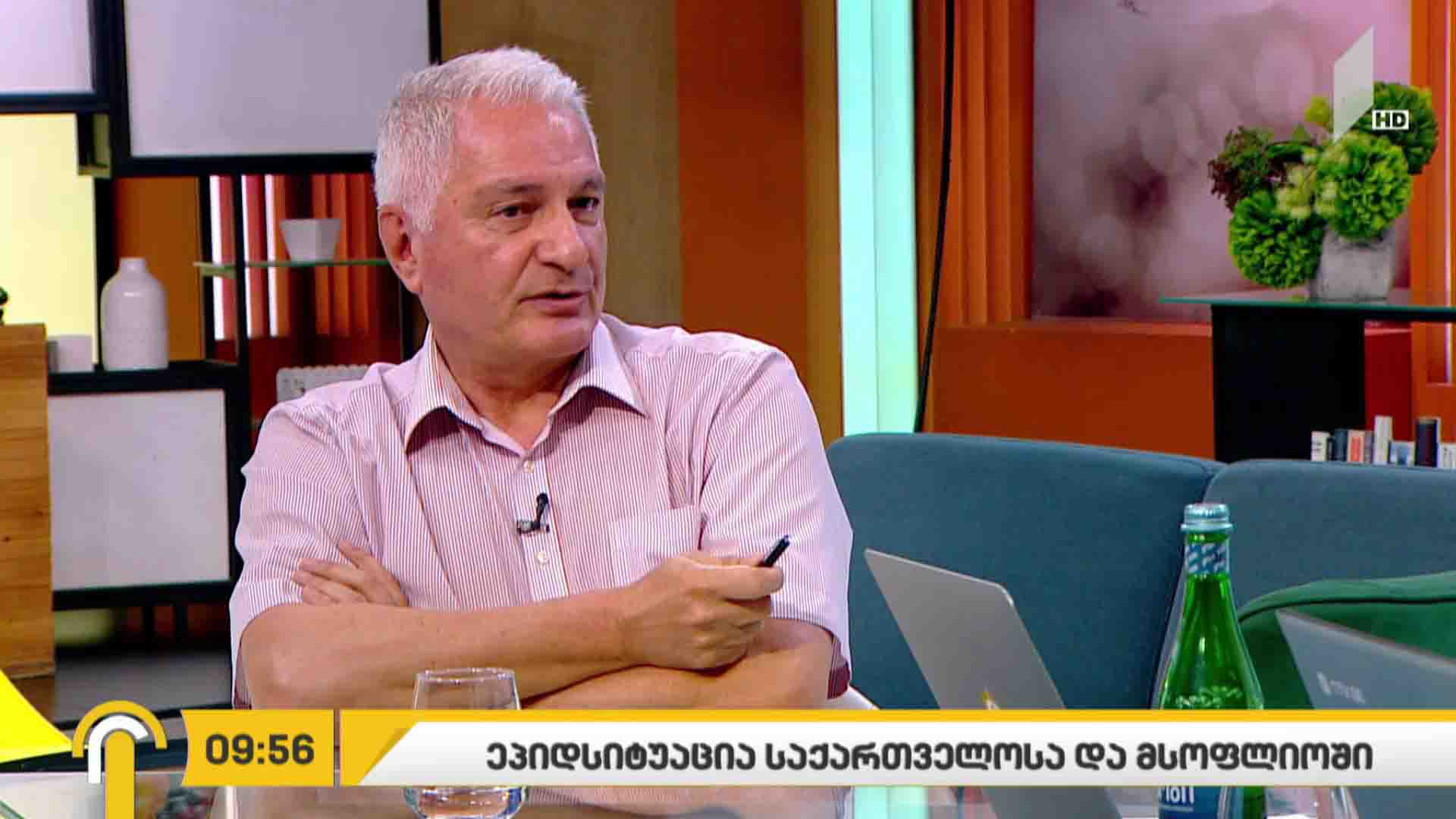 ეპიდსიტუაცია საქართველოსა და მსოფლიოში