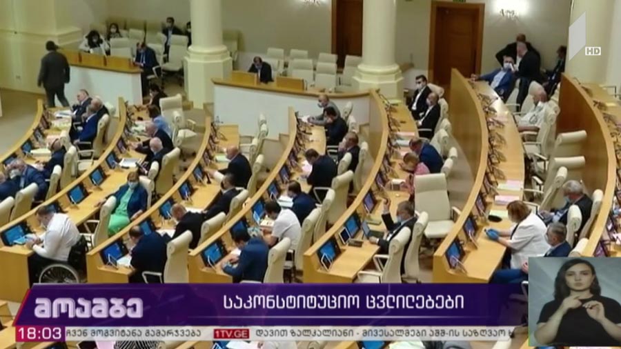 ევროკავშირის ელჩის განცხადება - გამოხმაურება პარლამენტში