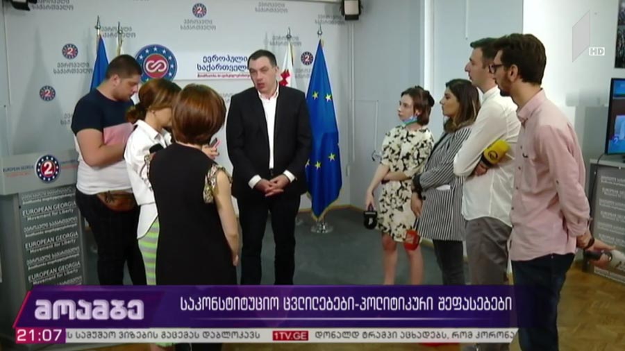 ვინ დაუჭირა მხარი საკონსტიტუციო ცვლილებებს, ვინ ვის დამსახურებად მიიჩნევს კანონპროექტის მეორე მოსმენით მიღებას და როგორ გამოეხმაურა წლის მთავარ პოლიტიკურ მოვლენას დასავლეთი