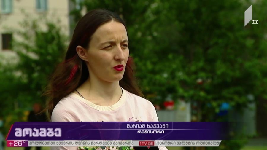 საქართველო „ტრენტოს“ საერთაშორისო ფესტივალზე 
