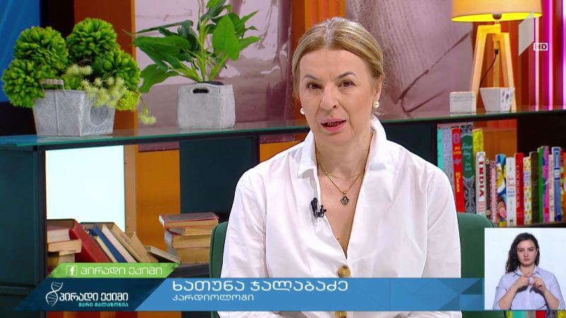 მოვუსმინოთ გულს