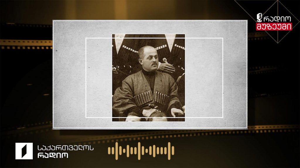 უტუშ ლაშქრული, მეგრული საბრძოლო სიმღერა – ჩაწერილია 1938 წელს