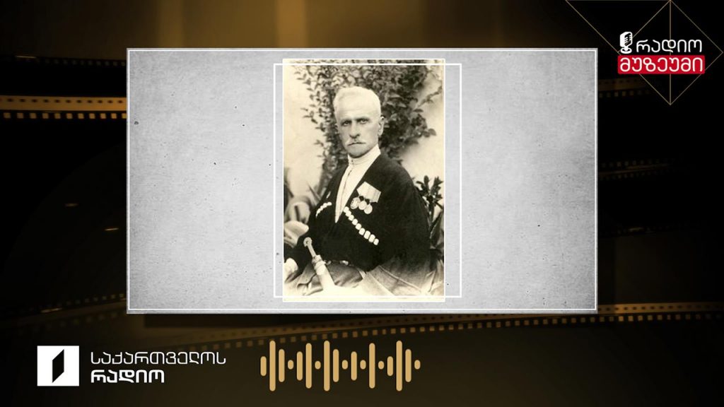 ოჰოჰოია, მეგრული საფერხულო სიმღერა – ჩაწერილია 1934 წელს