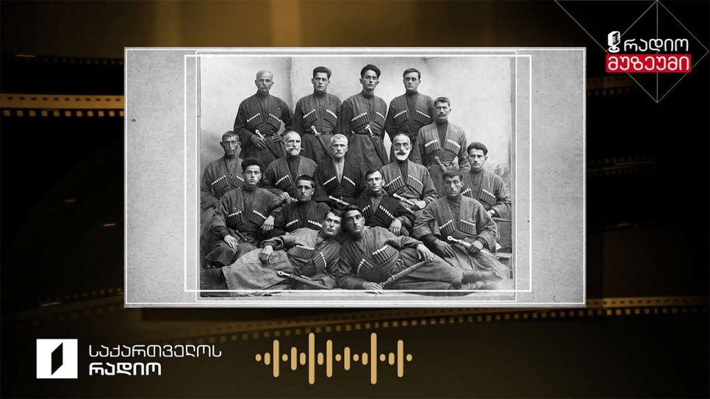 სი ქოული ბატა, მეგრული სატრფიალო – 1930-იანი წლების ჩანაწერი