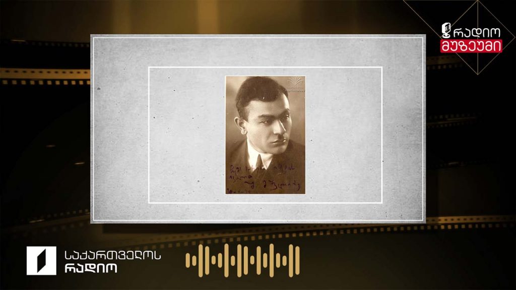 ჭონა, სააღდგომო სიმღერა – ქართლური კალენდარული – ჩაწერილია 1950 წელს
