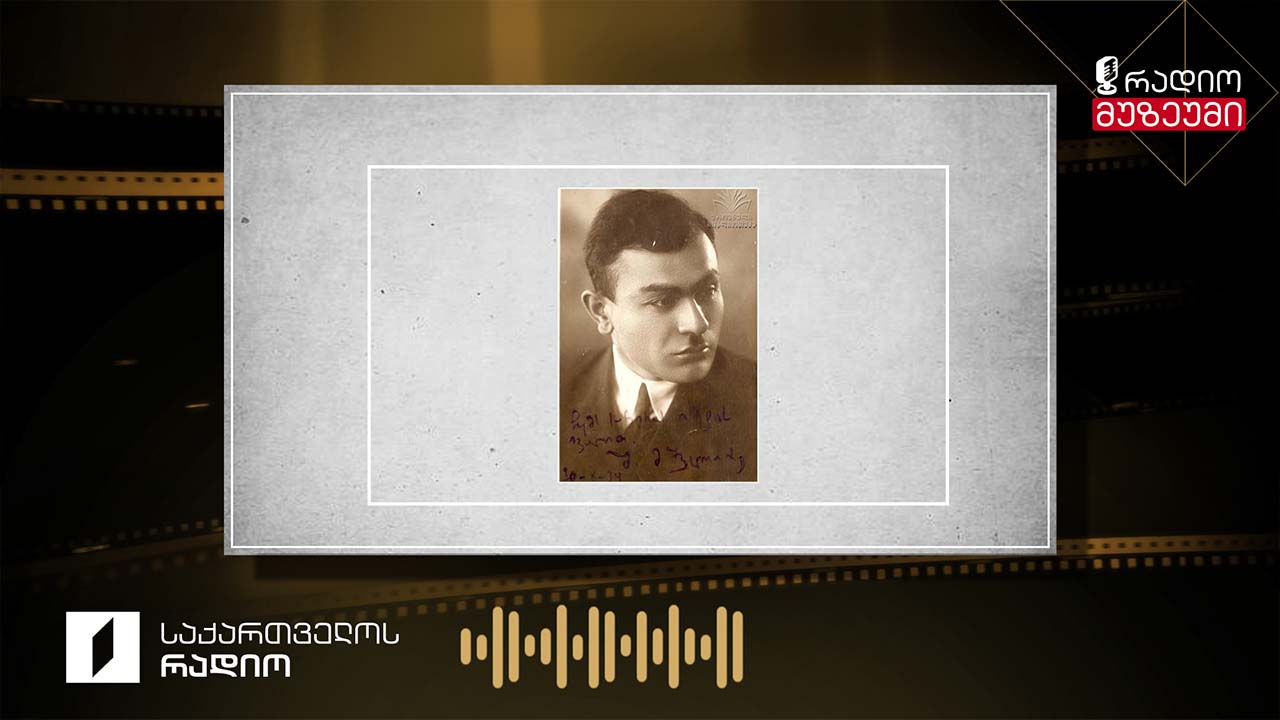 ჭონა, სააღდგომო სიმღერა - ქართლური კალენდარული - ჩაწერილია 1950 წელს