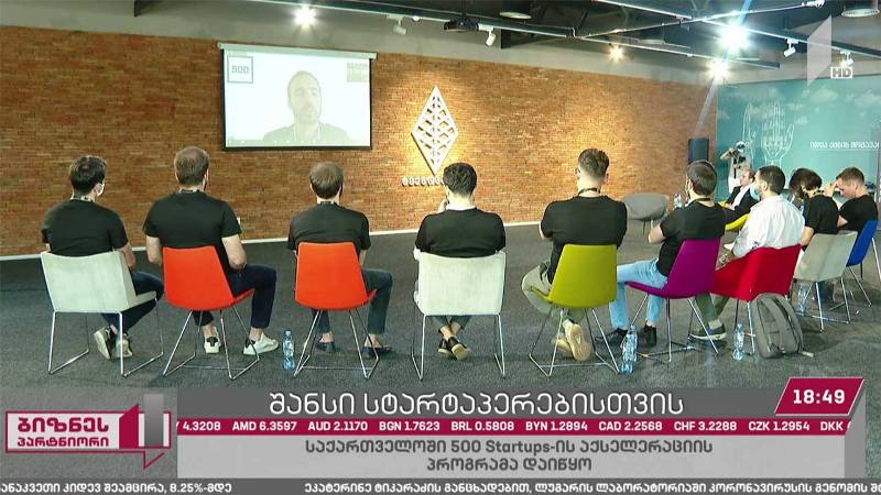 500 Startups - ახალი შანსი სტარტაპერებისთვის