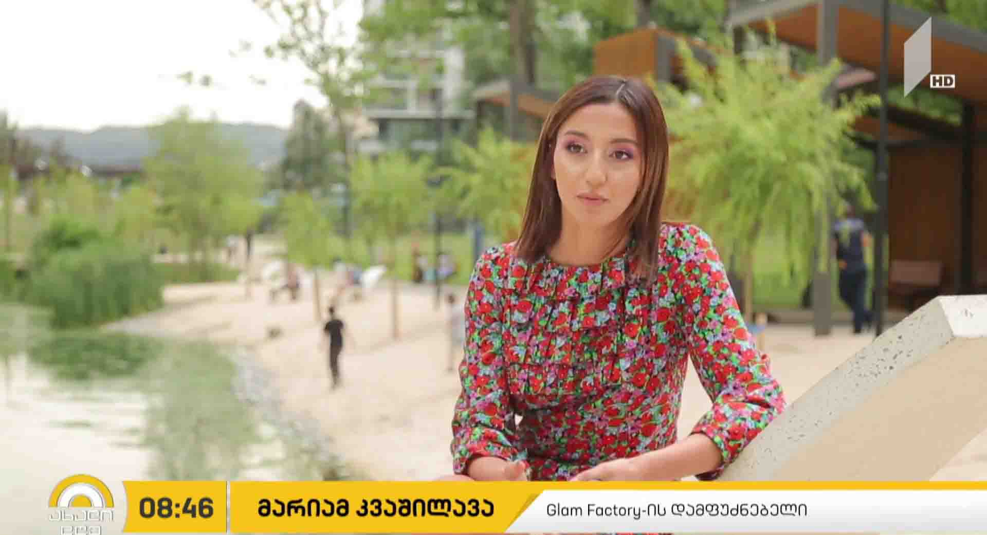 ინფლუენსერები
