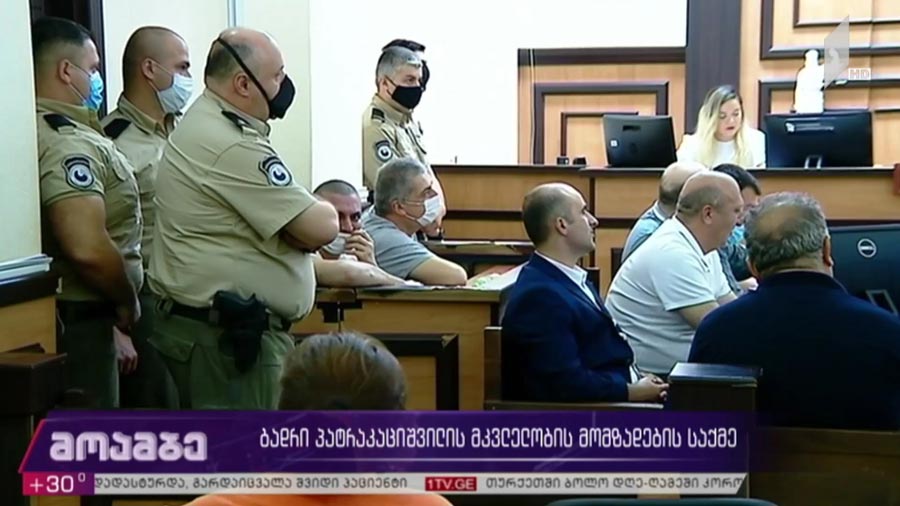 ბადრი პატარკაციშვილის მკვლელობის მომზადების საქმე