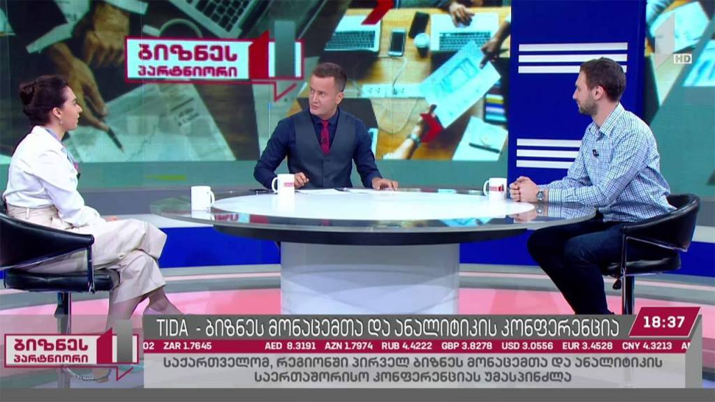 საქართველომ, რეგიონში პირველ, ბიზნესმონაცემთა და ანალიტიკის საერთაშორისო კონფერენციას უმასპინძლა