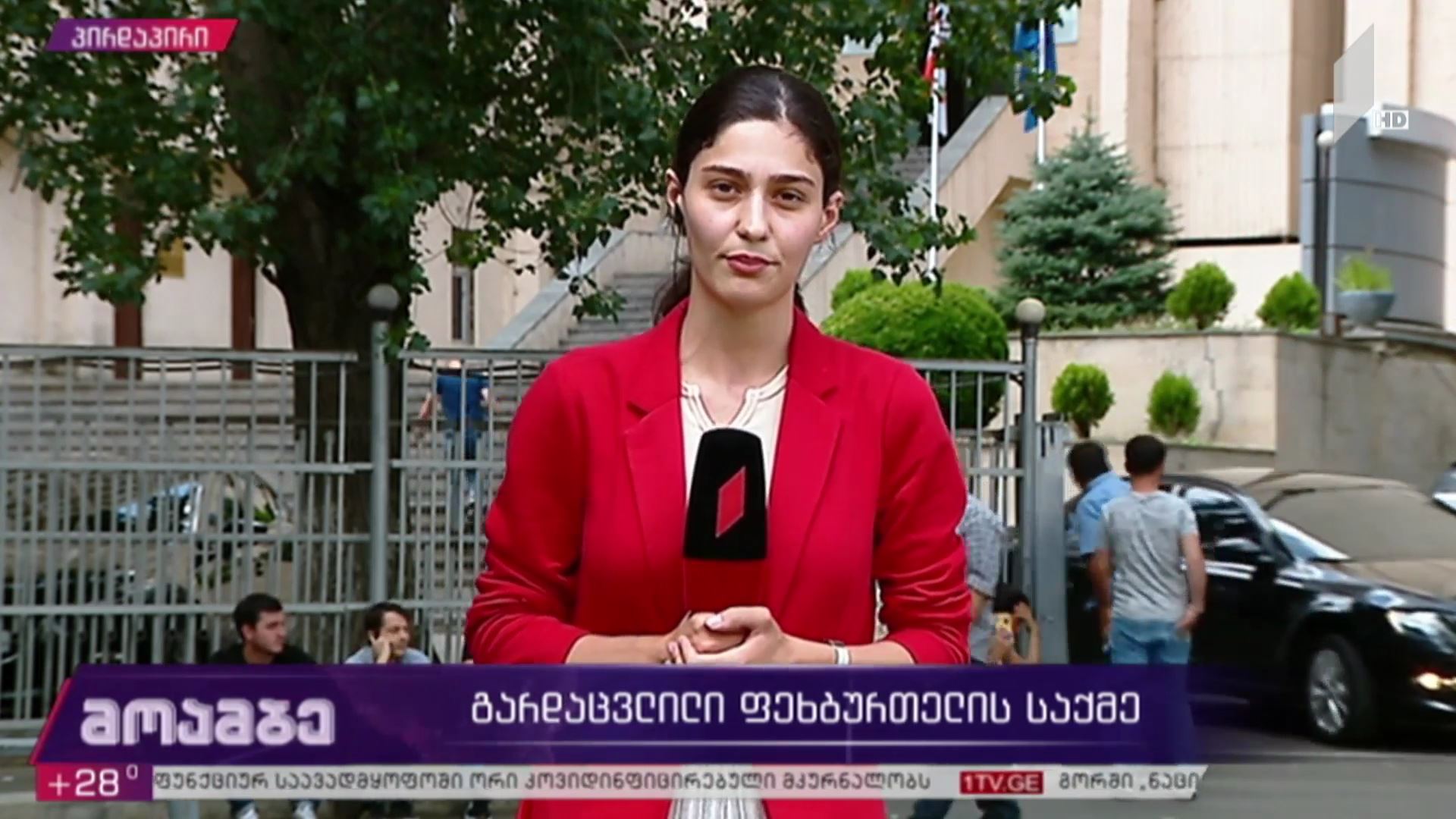 გარდაცვლილი ფეხბურთელის საქმე 