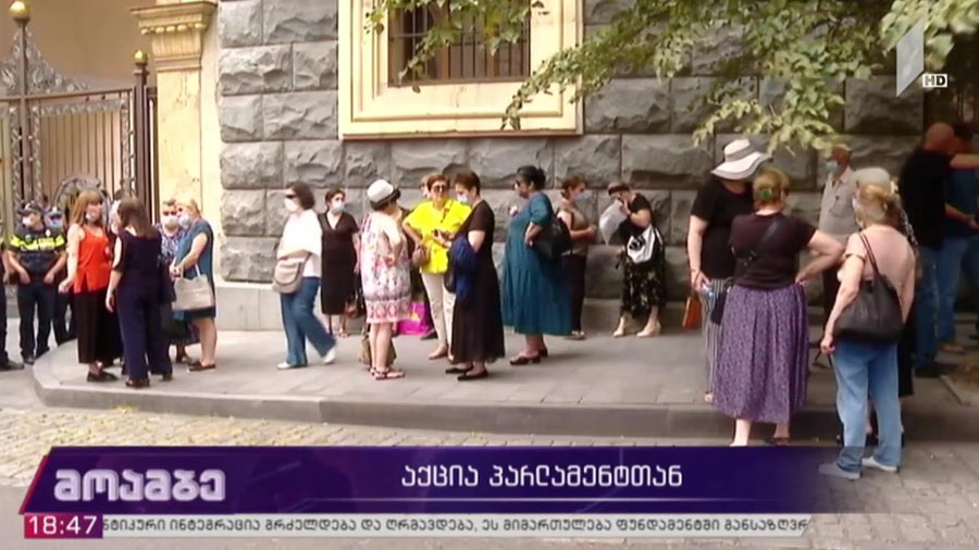 აქცია პარლამენტთან