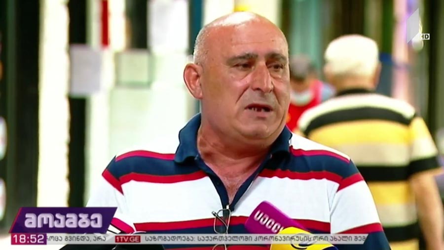 გამოკითხვა უსაფრთხოების სამსახურში