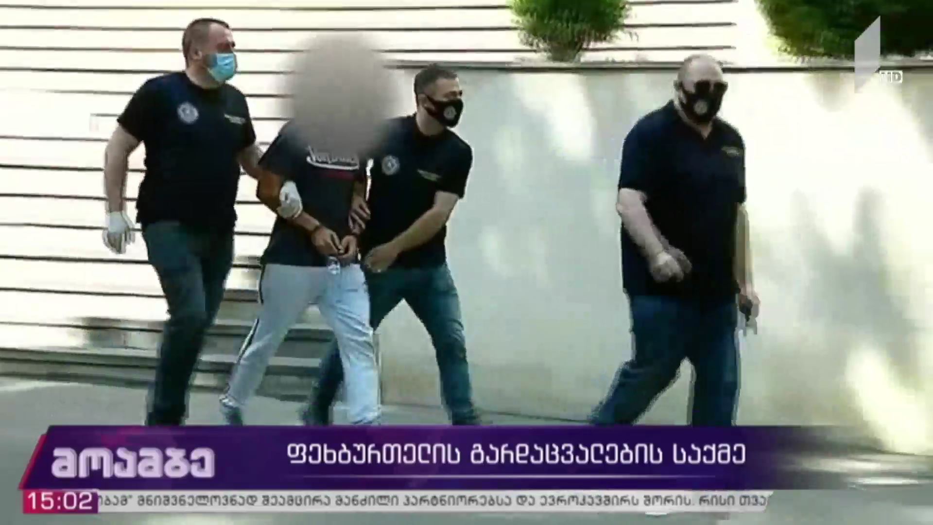 ფეხბურთელის გარდაცვალების საქმე 