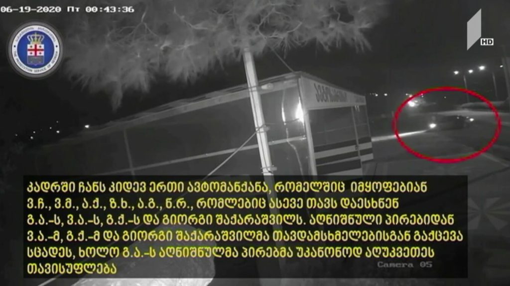 აღიარებენ თუ არა ბრალს 19 წლის სპორტსმენის გარდაცვალების საქმეზე დაკავებულები, როგორ აღმოჩნდა ინციდენტის ადგილზე საქმის მთავარი ეპიზოდის ფიგურანტი, გიგა ტატიაშვილი და რას აცხადებენ ბრალდებულთა ადვოკატები