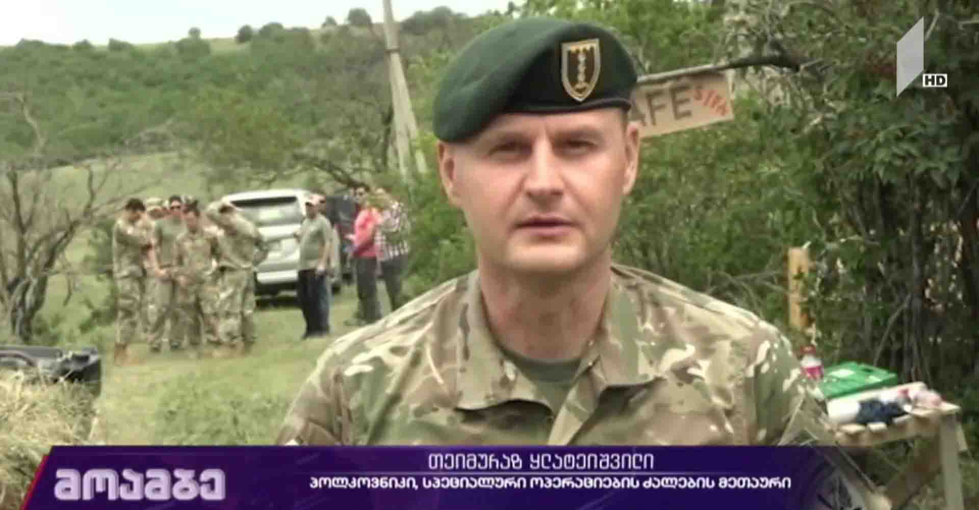 სპეციალური მომზადების კურსი
