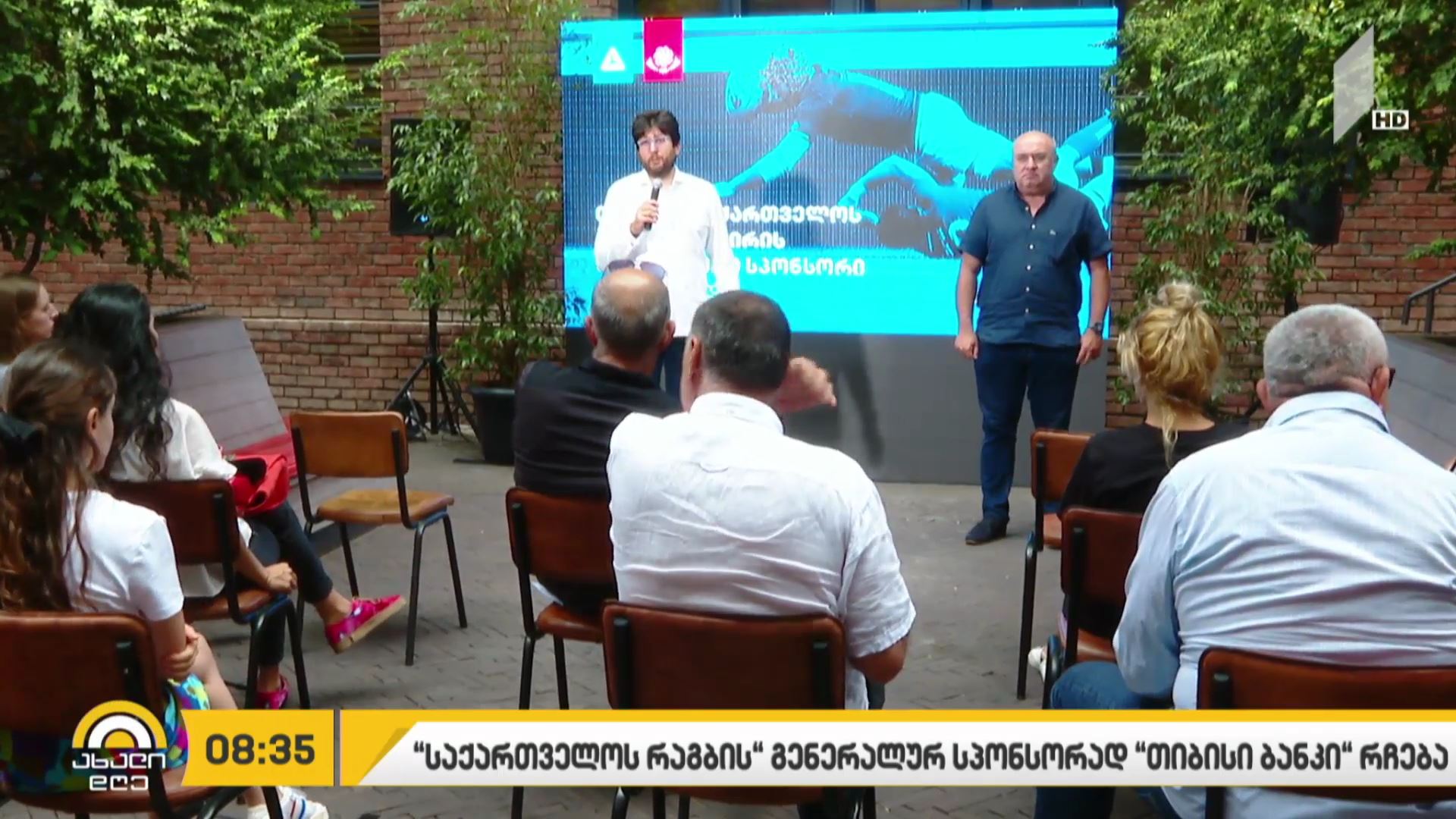 პირველი ივლისიდან ევროკავშირის ცა საქართველოსთვის გაიხსნება