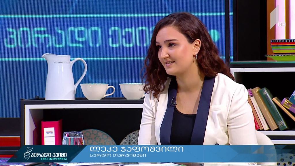 სტუმრად ლეკე ჯაფოშვილი