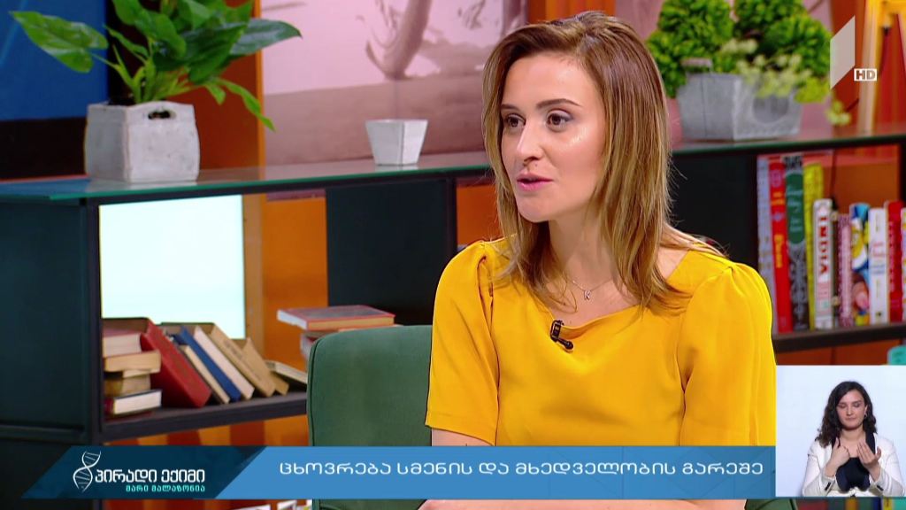 კრისტი შანავა ვოლფრამის სინდრომზე