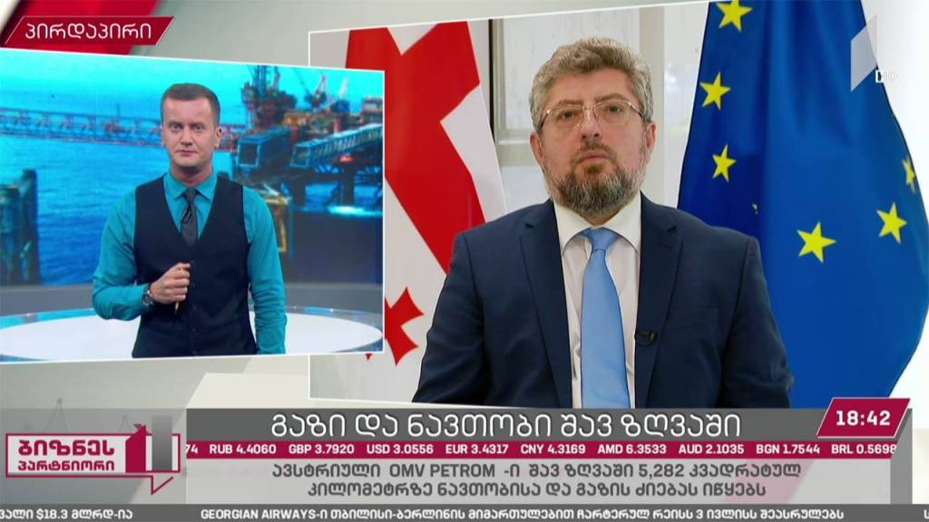 უმსხვილესი ევროპული ნავთობკომპანია შავ ზღვაში გაზისა და ნავთობის საძიებო სამუშაოებს იწყებს