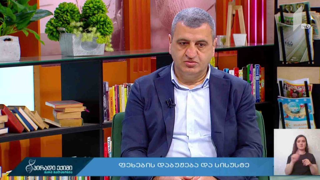 პირადი ექიმი – ფეხების დაბუჟება და სისუსტე #LIVE