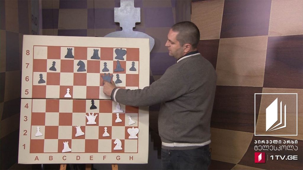 #ჭადრაკი, გაკვეთილი 38 – ორმაგი დარტყმა, პაიკით კუთი ან ეტლით #ტელესკოლა