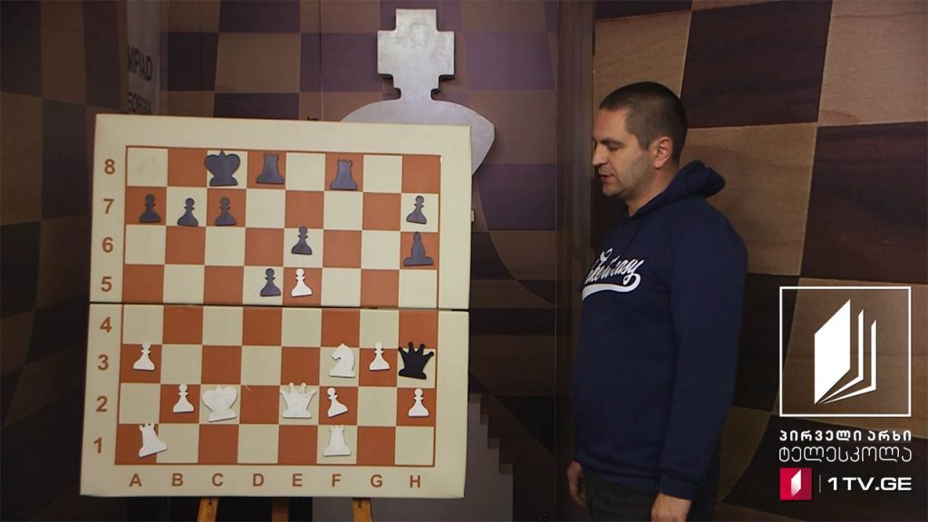 #ჭადრაკი, გაკვეთილი 39 – ორმაგი დარტყმა ლაზიერით #ტელესკოლა