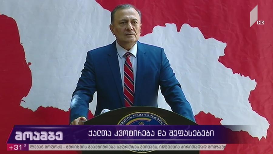 ქალთა კვოტირება და შეფასებები
