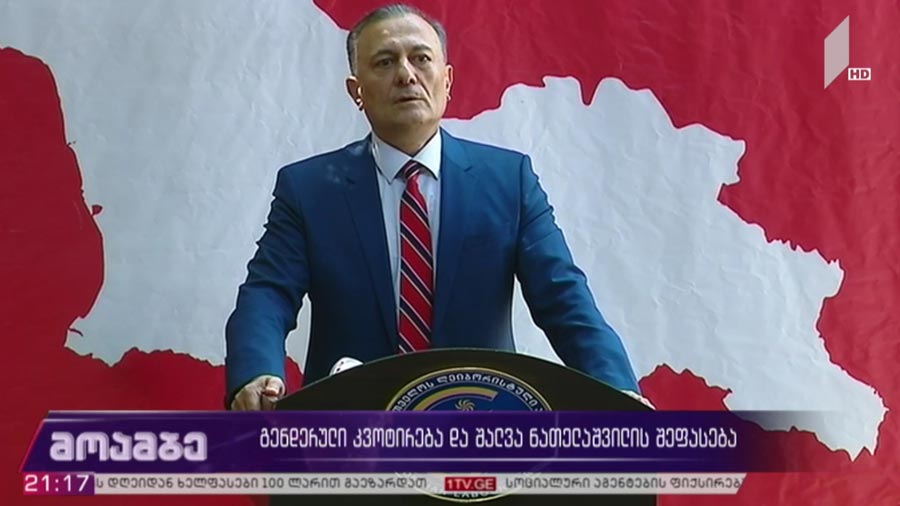 შალვა ნათელაშვილმა არჩევნების სავალდებულო კვოტირების პირობებში ჩატარება სასქესო ორგანოების არჩევნებს შეადარა - „ლეიბორისტთა“ ლიდერის გამონათქვამის შეფასება პოლიტიკოსთა ნაწილს ეუხერხულა, ნაწილმა კი მის გამონათქვამზე სერიოზულად საუბარი არ ისურვა