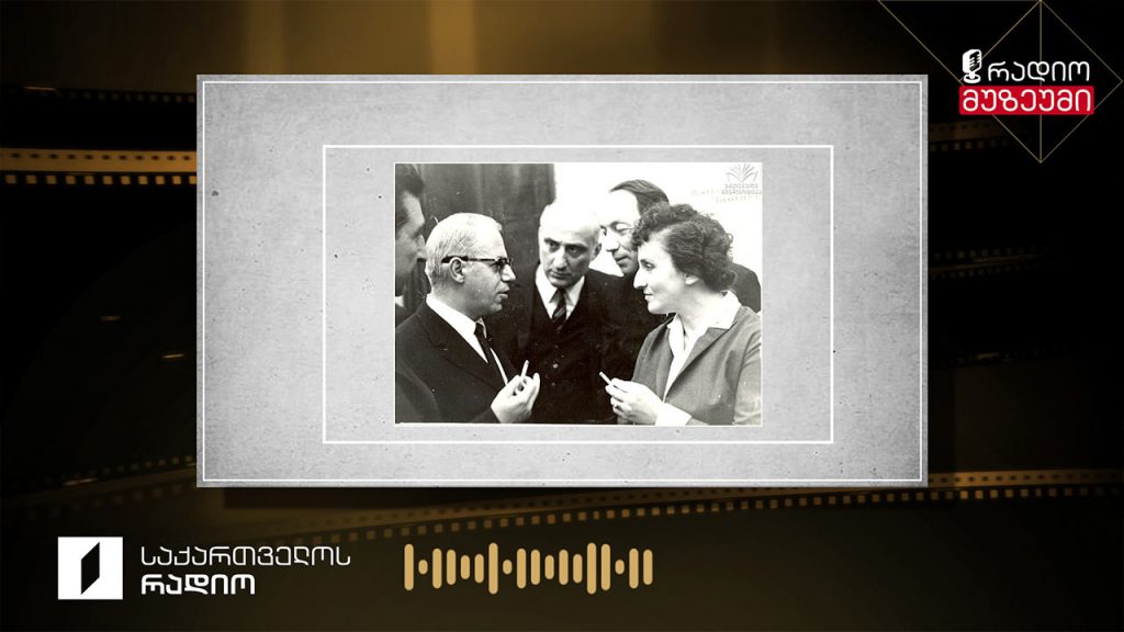 რუმინელი მწერალი და მთარგმნელი ვიქტორ კერნბახი საქართველოს შესახებ – ჩაწერილია 1974 წელს