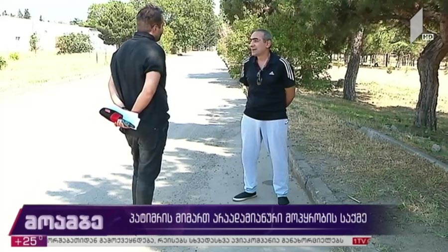 ალექსანდრე მუხაძეს ყოფილი პატიმრის, ალექსანდრე მანუკიანის მიმართ არაადამიანურ მოპყრობაში ედება ბრალი - არა ერთ გახმაურებულ საქმეში მონაწილე ყოფილი მაღალჩინოსნის კრიმინალური ანატომია