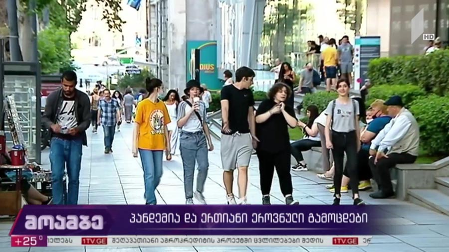 ერთიანი ეროვნული გამოცდები ახალ რეალობაში - პანდემიის პირობებში აბიტურიენტებს გამოცდების ჩაბარება განსხვავებულ გარემოში მოუწევთ, ახალი წესები და რეგულაციები