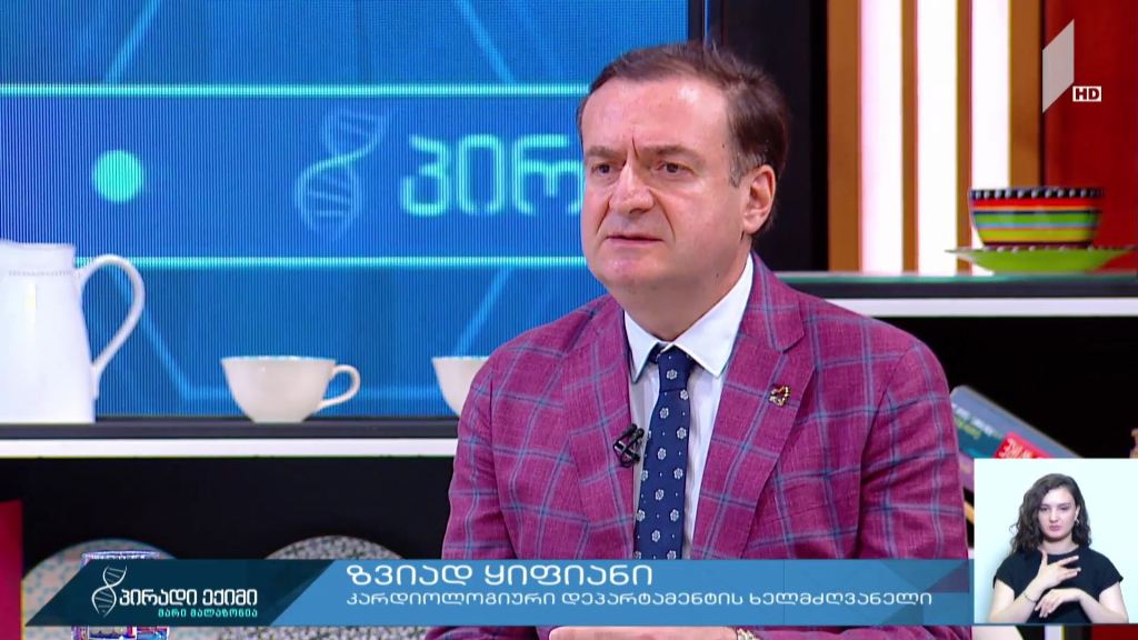 გულის უკმარისობა