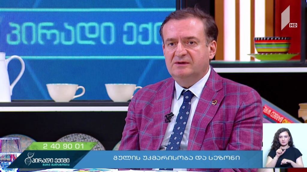 გულის უკმარისობის ნიშნები
