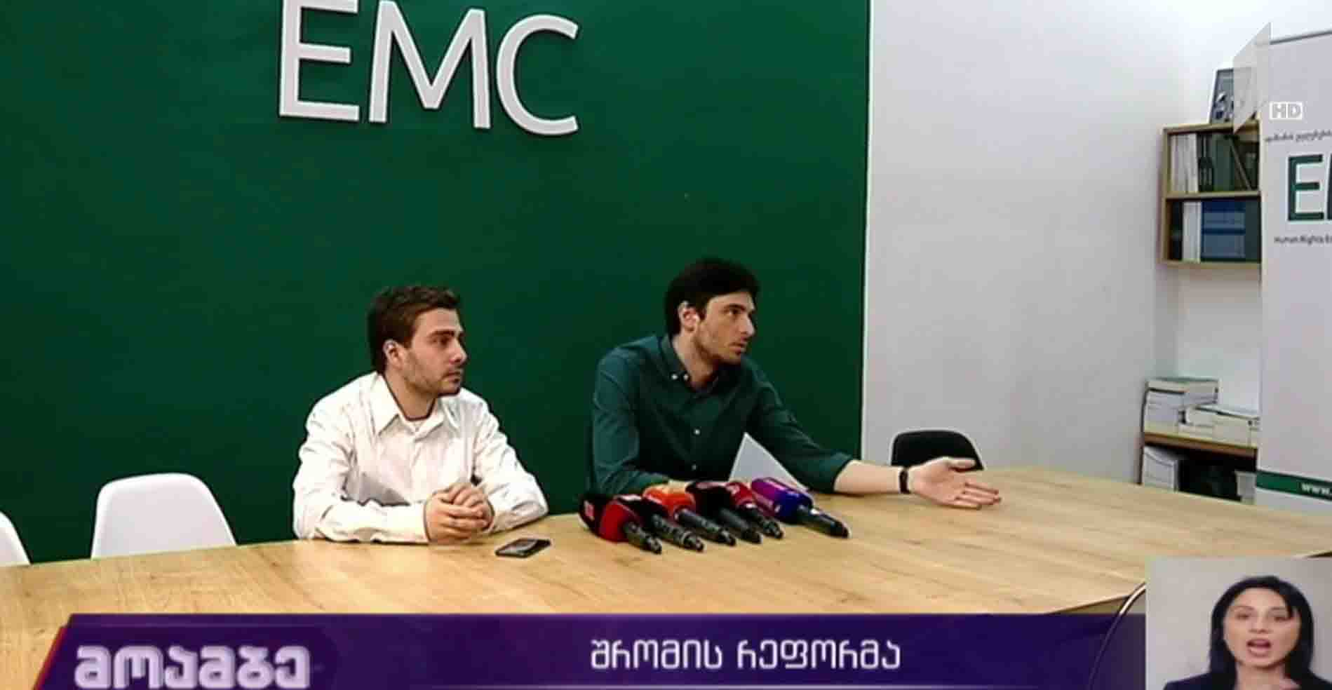 შრომის რეფორმა