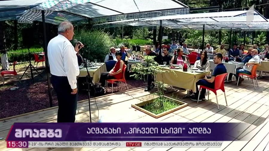 ალმანახი „პირველი სხივი“ აღდგა