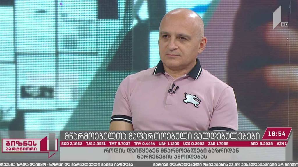 მწარმოებელთა გაფართოებული ვალდებულებები
