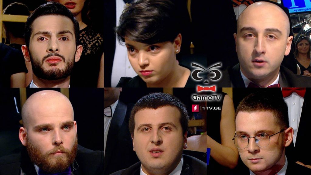 რა? სად? როდის? – ზაფხულის სერიის ფინალი! ტელემაყურებელი ნინო ბერიშვილის ექვსეულის წინააღმდეგ